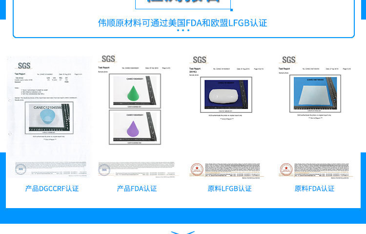 詳情頁(yè)公司介紹750-12片-專利_05